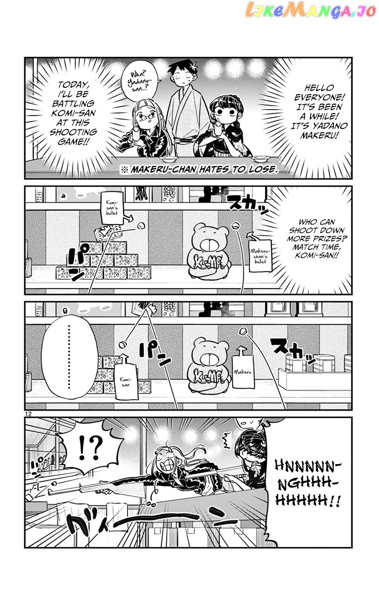 Komi Can